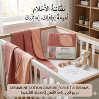 أثاث أطفال • قطعة