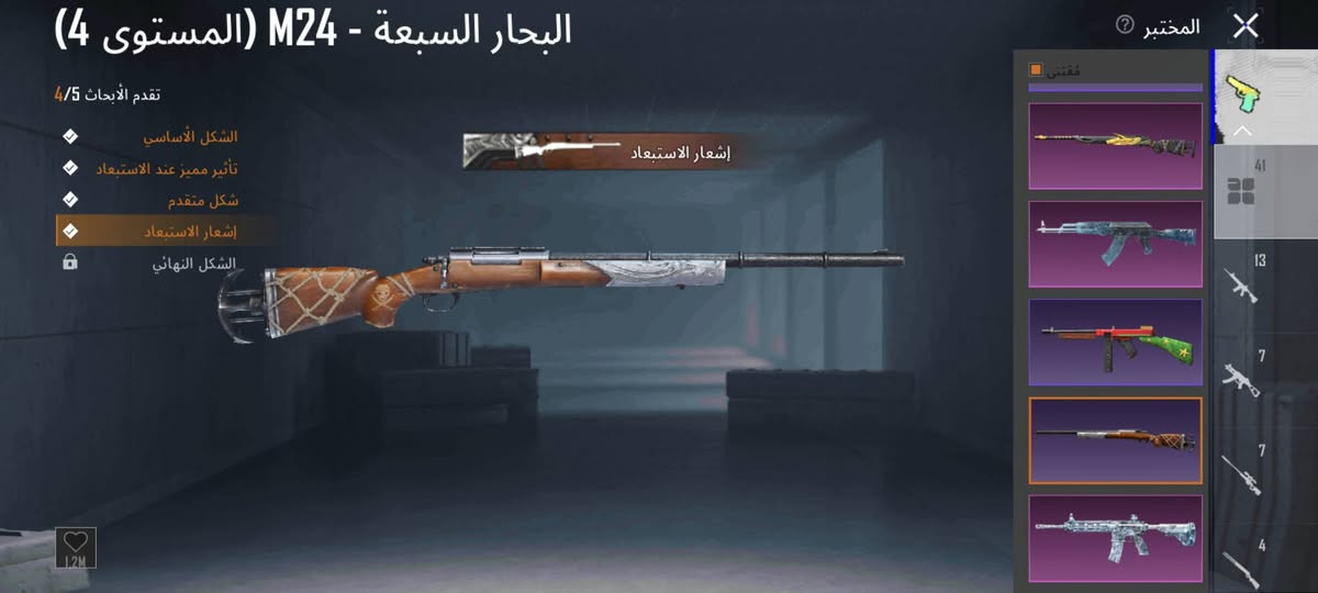 حساب ببجي للبيع مكاني موصل ايسر سعر 200 وبيه مجال


**إذا كنت صاحب هذا الإعلان وتريد حذفه لأي سبب، رجاءا أرسل رسالة إلى الدعم الفني**