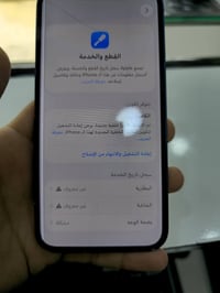 ايفون 12 • ١٢٨ • فيس ايدي عاطل