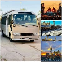 تعلن حملة( #احمد_برغش و #منهل_برغش )🚍 تعلن حملتنا عن زيارتها #الكاضمية...