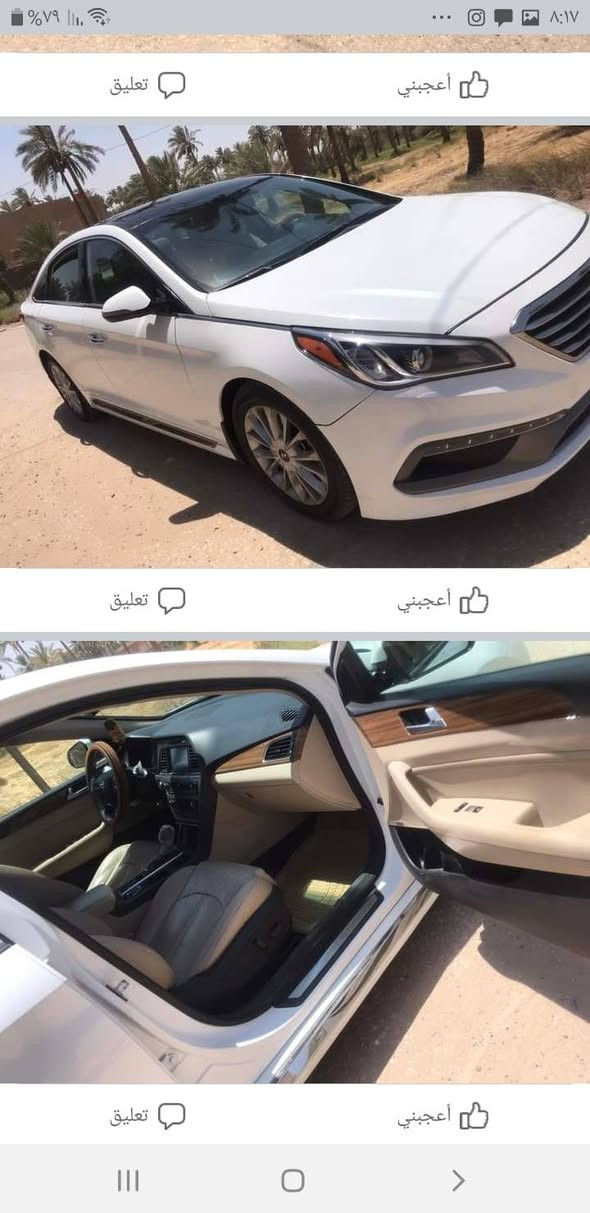 سوناتا ٢٠١٥ وارد أمريكا لميتد الرقم بغداد العنوان بغداد السعر ١٢٠ 
للتواصل ***********
