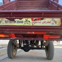 اسلامو عليكم ستوته للبيع ستوته 2019 اتفاصيل اتصل  ‭0782 408 7654‬