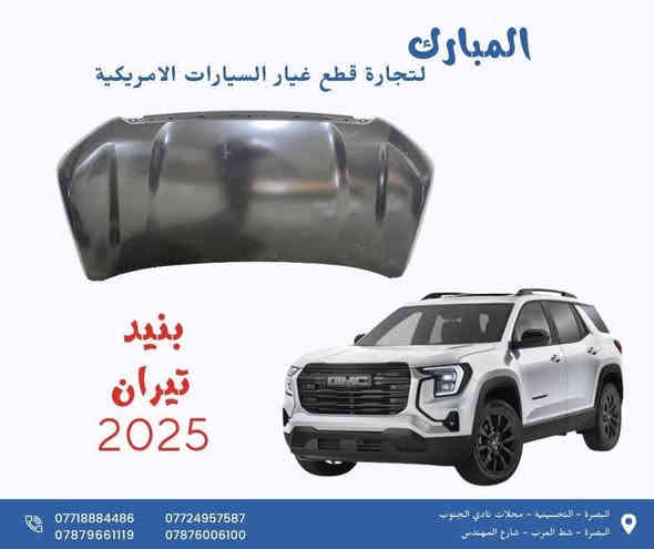 للحجز
 توفرت من جديد 

***********
***********
