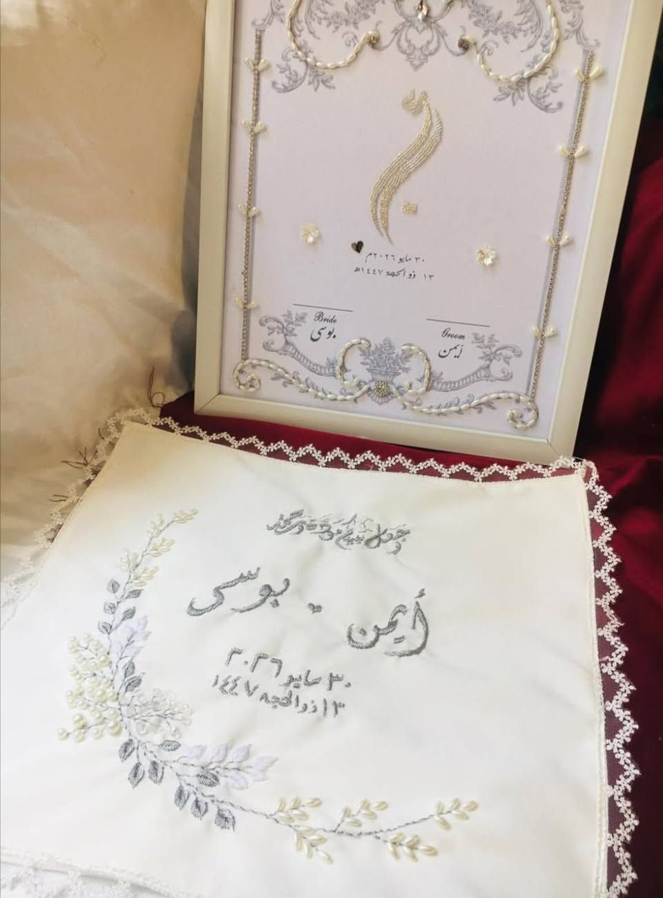 شوية مناديل تطريز وبراويز خطيييرة ❤️❤️
حجوزات شهر ٧ و ٨ 🫶🏼


**إذا كنت صاحب هذا الإعلان وتريد حذفه لأي سبب، رجاءا أرسل رسالة إلى الدعم الفني**
