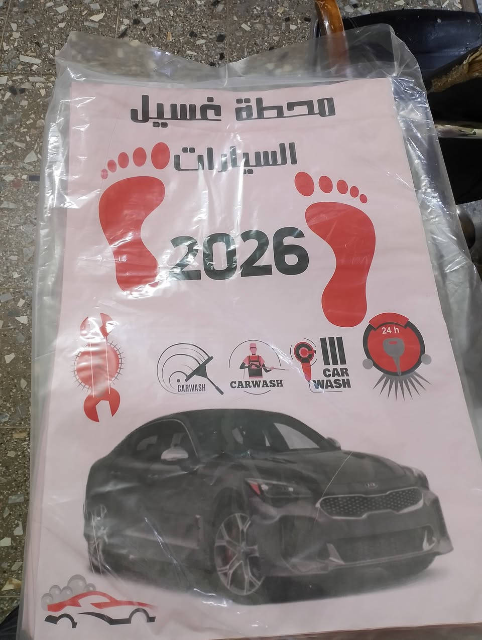 يوجد لدينا طبع كافة المواد التجارية وطبع الملازم بجوده عاليه رقم الهاتف*********** موقعنا شارع السعدون
