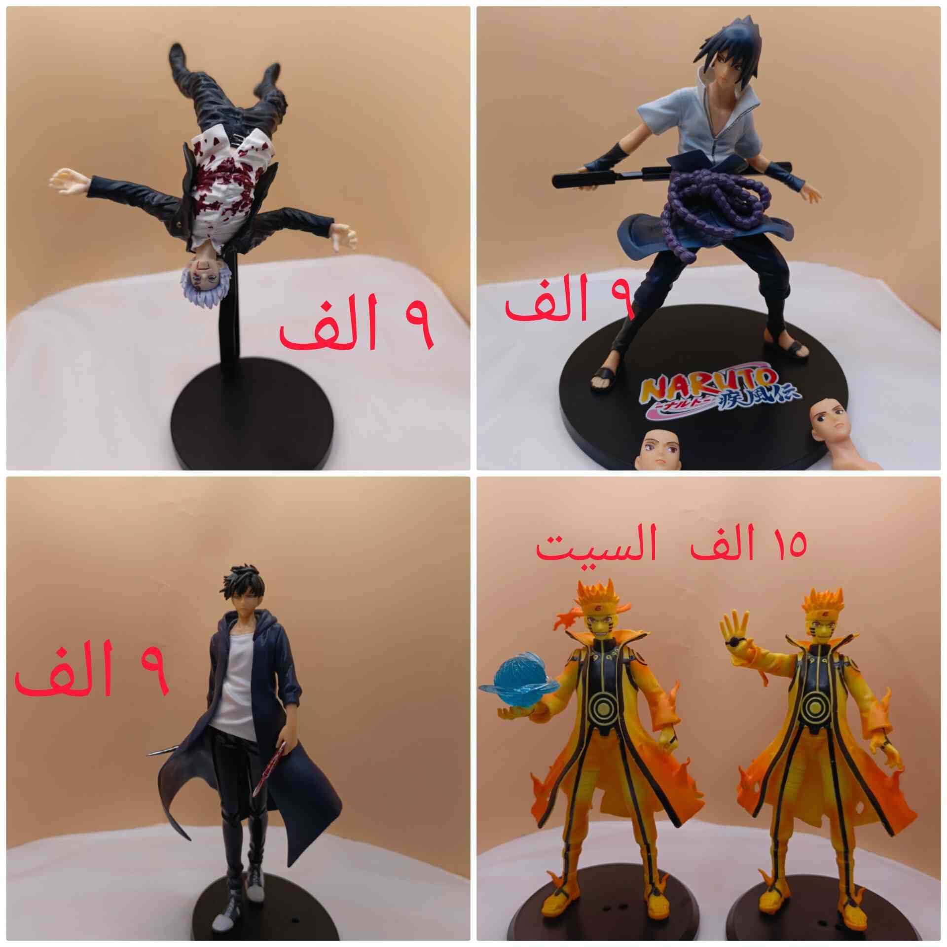 تخفيضات قبل ارتفاع الاسعار 
للتواصل ***********
بيج الانستا zain_anime_store
بيج الفيس Zain Anmi
