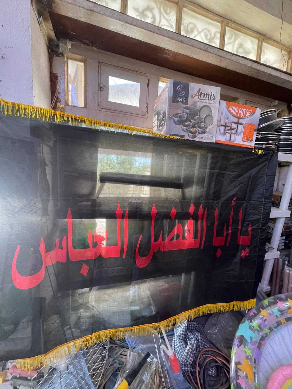 رايه عرض ١٧٠ سم
ارتفاع ١٢٠سم
السعر ب٥ الالف


**إذا كنت صاحب هذا الإعلان وتريد حذفه لأي سبب، رجاءا أرسل رسالة إلى الدعم الفني**