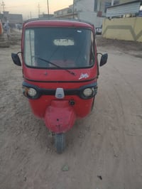 بياجو للبيع 07737413008
