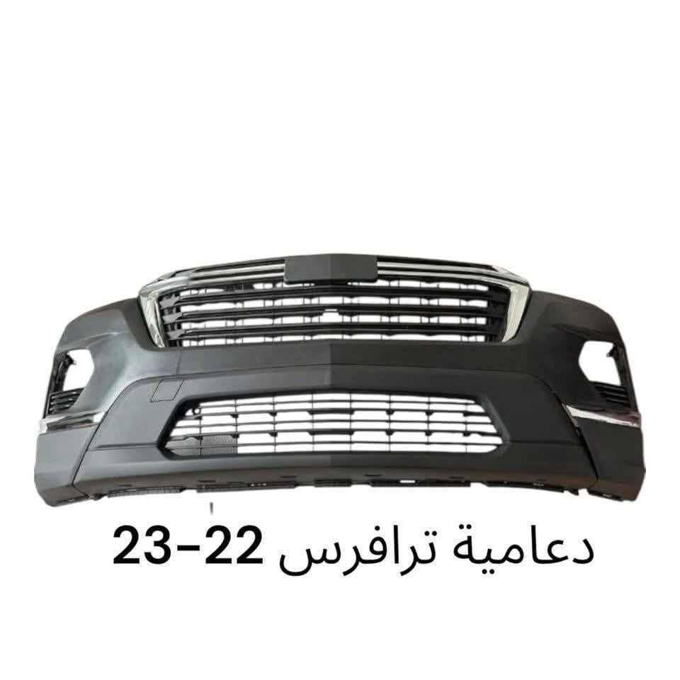 مكتب علي شوفرليت للقطع غيار السيارات الامريكي جمله و مفرد
ماليبو 16-25
اكونيكس 16-25
امپالا 15-2020
تيران 18-26
بلايزر - ترل بلايزر 
كروز 16 -19
بسعار مناسبه🔥❤️‍🔥
العنوان اربيل!………
رقم الهاتف: ***********
