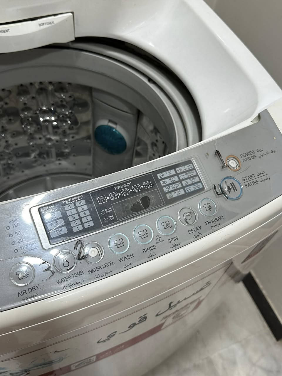 السلام عليكم غساله اوتماتيك LG مداخله تصليح 14 كيلو سعرهه 175 وبيهه مجال مكان حي الجامعه


**إذا كنت صاحب هذا الإعلان وتريد حذفه لأي سبب، رجاءا أرسل رسالة إلى الدعم الفني**