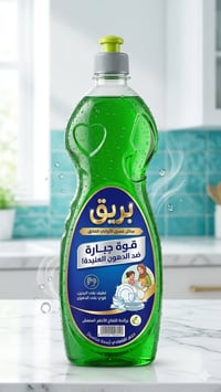 منظفات بريق • منتجات تنظيف • أسعار تنافسية