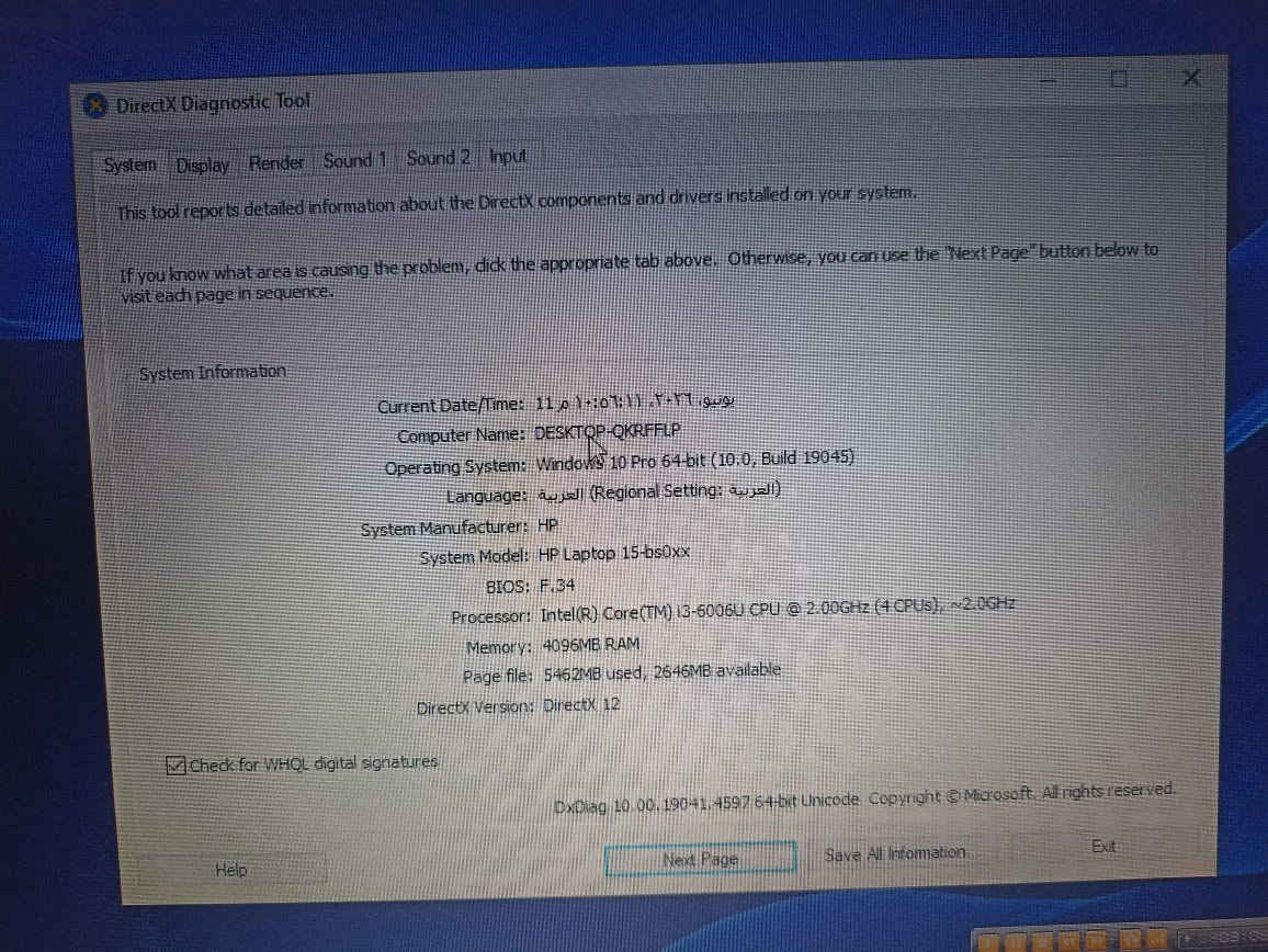 للبيع hp


**إذا كنت صاحب هذا الإعلان وتريد حذفه لأي سبب، رجاءا أرسل رسالة إلى الدعم الفني**