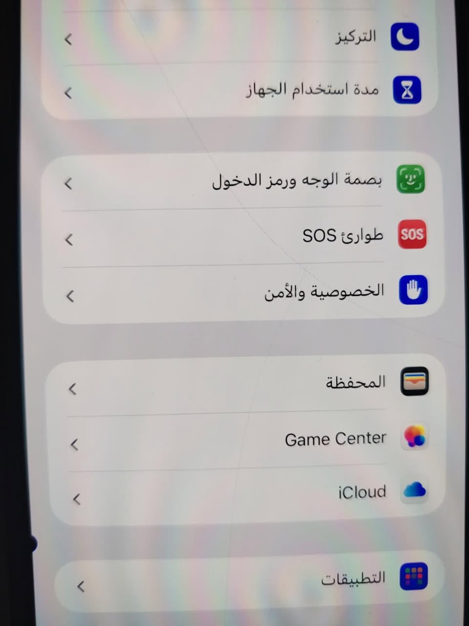سلام عليكم للبيع ايفون 14برو ماكس ذاكره 256بطاريه 85 فول سلاسه كامل ملحقات مامفتوح شخط ما مشخوط خط واحد فقط نقطه زغيره بشاشه واطي ضمان ما تمشي النقطه ملاحظة هاي لزكه مشخطه سعره880 مكان ديالئ الخالص يوجد خدمه توصيل لجميع محافضات العراق


**إذا كنت صاحب هذا الإعلان وتريد حذفه لأي سبب، رجاءا أرسل رسالة إلى الدعم الفني**