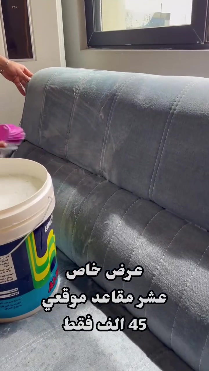 ***********
(#جانب_م̷ـــِْن_اعمال_شركة_السعدي_كلين_للتنضيف_الموقعي)
حاير بغسل قنفاتك ونقلهن شركتنا توفرلك تنضيف موقعي بمكانه 😍 ان كان للنضافه عنوان
____ 🙃____ فأنته
ويه السعدي كلين  ✈#بأمان

 #خدمة #غسيل #طقم #القنفات #المتنقل
  
#ملاحضه_مهمه لايحتاج طقم القنفات ان يترك في الشمس لان يتم تجفيفه باحدث المكائن الحديثه..

خدمة غسل القنفات (اختصاصنه) 😃 راح تلاحضون الفرق بأقل م̷ـــِْن سَـآعــهْْ ونص  يرجع التخم جديد  بعد التجفيف #ميطلع_الكادر_دون_رضاكم😌❤️

#ملاحضه كوادرنا متمرسين وذو خبره عاليه 💪 
وطريقة الغسل حديثه وتحافض علئ جميع انواع قماش التخم ومواد تنضيف قويه 🚿وبامكانها ازالة جميع انواع البقع والاوساخ بطريقه سحريه 😍
#عروووووووض_نارررررر💥🤩

💯تنظيف تخم قنفات 5 مقاعد ب 35 الف🛋️
💯تنظيف تخم قنفات 7 مقاعد ب 40 الف🛋️
💯تنظيف تخم قنفات 10 مقاعد ب 45 الف🛋️
💯تنظيف تخم كراسي المطبخ(المنزل)سعر الكرسي 3.5 الف

#ملاحظه_يتوفر_لدينا_أيضاً

#غسيل_الزوالي_والبطانيات_موقعي_وفي_المحطه🧧🛏️

💯سعر_المتر_للزوالي 1500الف😍🔥
‏‎

#لـسـنـا_ألـوحـيـدون_لـكـنـنــا_الافـــضـل

#للحجز_والأستفسار_الأتصال_بلأرقام_التاليه..

***********

#او_التواصل_عن_طريق_الماسنجر_او_الواتساب..

(#كربلاء_بابل_النجف_بغداد_وباقي_المحافظات_المجاوره)
