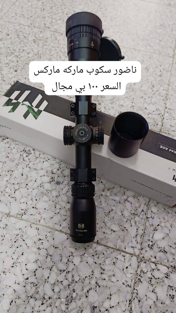 المهتم اتصال على الرقم ***********

