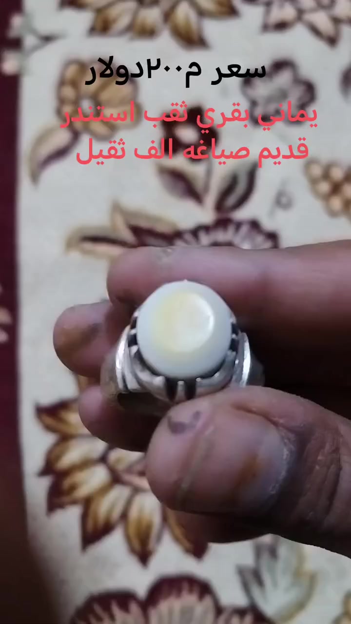 بقريه قديمه ثقب استندر صياغه الف قديمه ثقيله  سعر على الخاص


**إذا كنت صاحب هذا الإعلان وتريد حذفه لأي سبب، رجاءا أرسل رسالة إلى الدعم الفني**