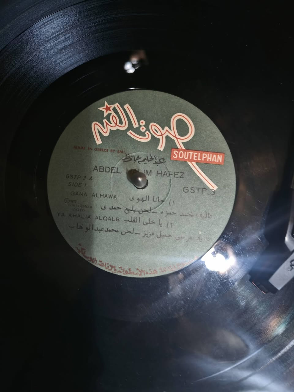 سستم فلبس أصلي مع أسطوانة اصليه عبد الحليم الجهاز بحاله جيده جدا كل شي بي شغال ويدعم أواكس السعر ١٧٥ ألف


**إذا كنت صاحب هذا الإعلان وتريد حذفه لأي سبب، رجاءا أرسل رسالة إلى الدعم الفني**