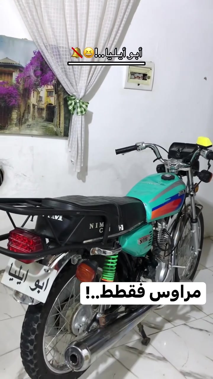 نامه موديل٢٥ نضيفه بيه طعجه بل تانكي من فوك فقط وكهربائيات يشتغلن ويا الدراجه فقط الباقي كله كفاله المكينه ما متفوحه تخبل نصبته حلوه للمراوس بدراجه تايكر الرقم واتساب فقط((‭***********‬))
