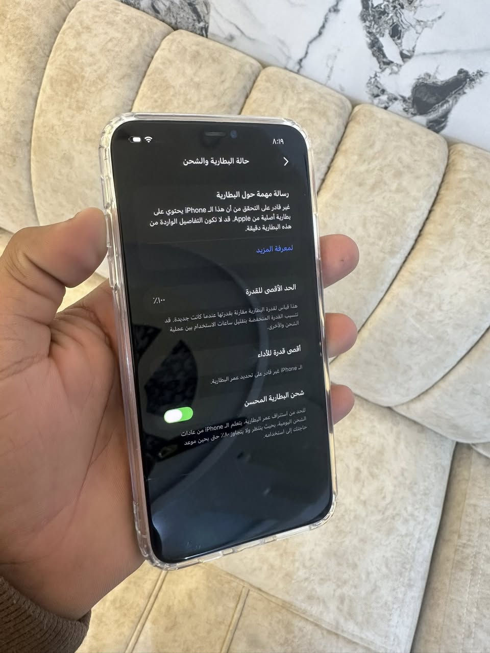 آيفون 11 برو ماكس ( دبل سيمكارت ) جهاز لوك كلش نضيف مستبدل فقط شاشه اصليه احسن نوعيه وبطاريه 100 ذاكرته 256 فيس إيدي شغال كله شغال ( وبي فطر صغير كلش مامبين ) سعر 225 وبي مجال بسيط مكاني بغداد الأمين الثانيه ***********
