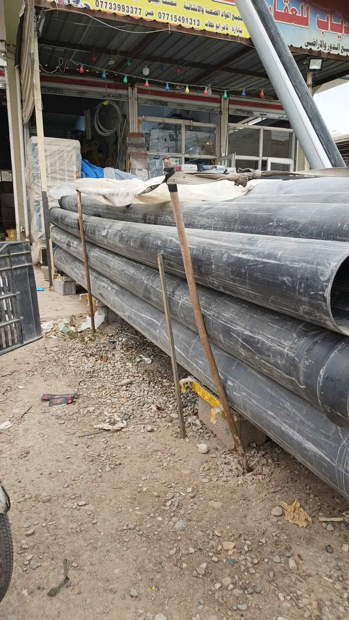توفر انابيب مجاري وآبار من قياس 
٤ أنج إلى قياس ١٦ أنج اللون أسود 
محلات الفهد ديالى كنعان الشارع العام 
مقابل متنزه كنعان


**إذا كنت صاحب هذا الإعلان وتريد حذفه لأي سبب، رجاءا أرسل رسالة إلى الدعم الفني**