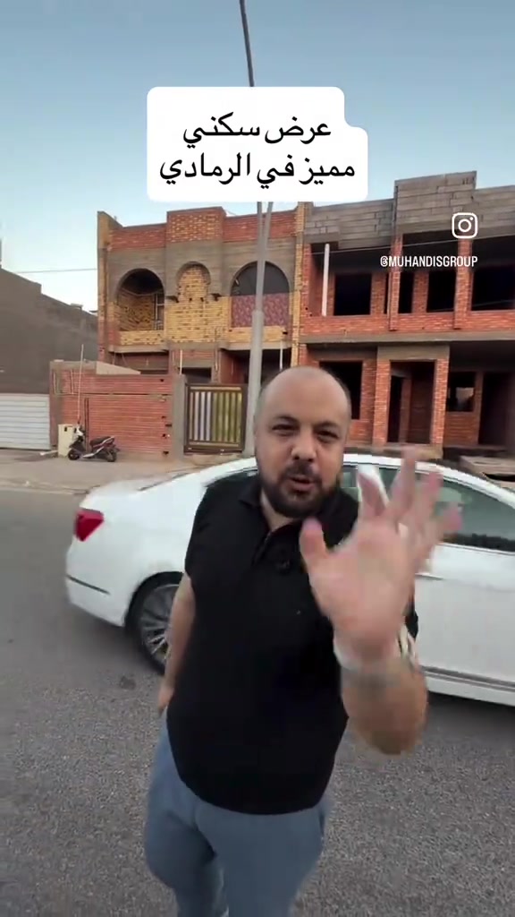 الرمادي دور المخابرات  #الانبار_الرمادي #بيع_و_شراء_عقارات 


**إذا كنت صاحب هذا الإعلان وتريد حذفه لأي سبب، رجاءا أرسل رسالة إلى الدعم الفني**
