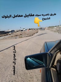 طرق ناصريه سوك الشيوخ • ٢٠٧م • ركن زراعي