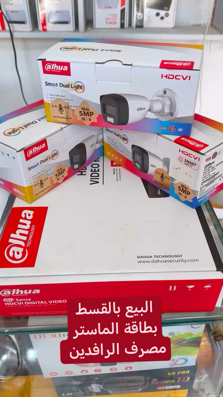 تجهيز وتنصيب كامرات المراقبة
دقة... امان.... ضمان
البيع نقدا وبالقسط بطاقة الماستر مصرف الرافدين.


**إذا كنت صاحب هذا الإعلان وتريد حذفه لأي سبب، رجاءا أرسل رسالة إلى الدعم الفني**