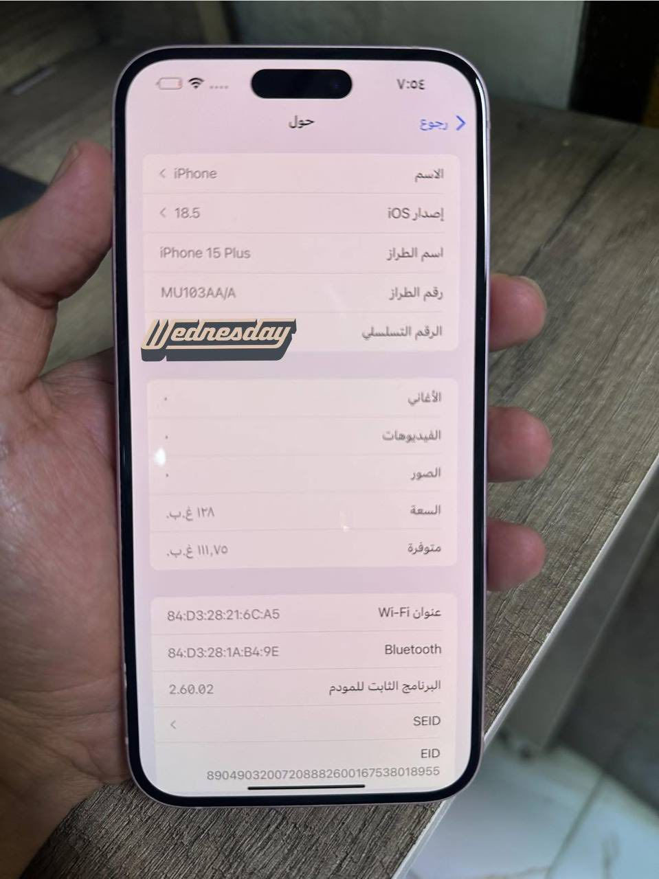 ايفون 15 بلص مقفول ايكلود ومسويله تخطي ب ١٥ الف
كلشي موضح بلصور 
السعر 500 الف 
عنواني حله 
تواصل خاص


**إذا كنت صاحب هذا الإعلان وتريد حذفه لأي سبب، رجاءا أرسل رسالة إلى الدعم الفني**