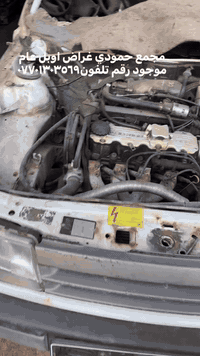 مجمع حمودي غراض اوبل عام موجود رقم تلفون٠٧٧٠١٣٠٣٥٦٩