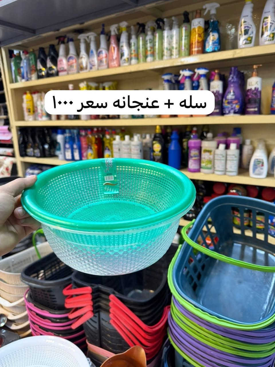 بعقوبة باب الدرب شارع جامع لا اله الا الله 
مقابل متوسطة الشهيد لطيف للبنين 

متواجدون يوميا من الساعة ٩ صباحا الى ١٢:٣٠ 
ظهرا ومن الساعة ٣:٠٠ عصرا  الى الساعة ٩:٠٠ ليلا


**إذا كنت صاحب هذا الإعلان وتريد حذفه لأي سبب، رجاءا أرسل رسالة إلى الدعم الفني**