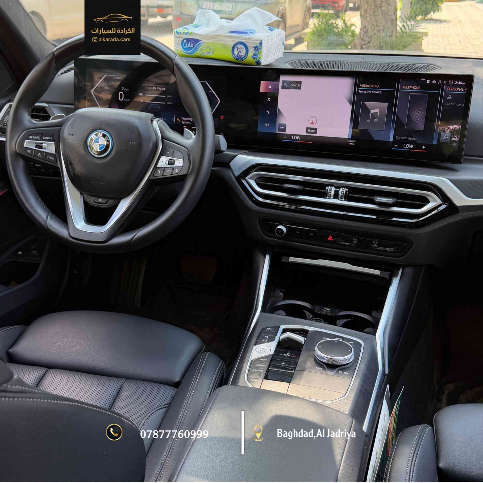 ⁨ _ النوع: [Bmw 330e ]
_ الموديل: [2024]
_ الكيلومتر: [14,000 كم]
_  وارد امريكي ضررها [ جاملخ + بنيد ] 
3MW39FF0XR8E68296
_السعر: [44,000,000 د.ع / اربعة و اربعين مليون ]
_ الموقع: بغداد – الجادرية 
_ للاستفسار: ***********⁩
