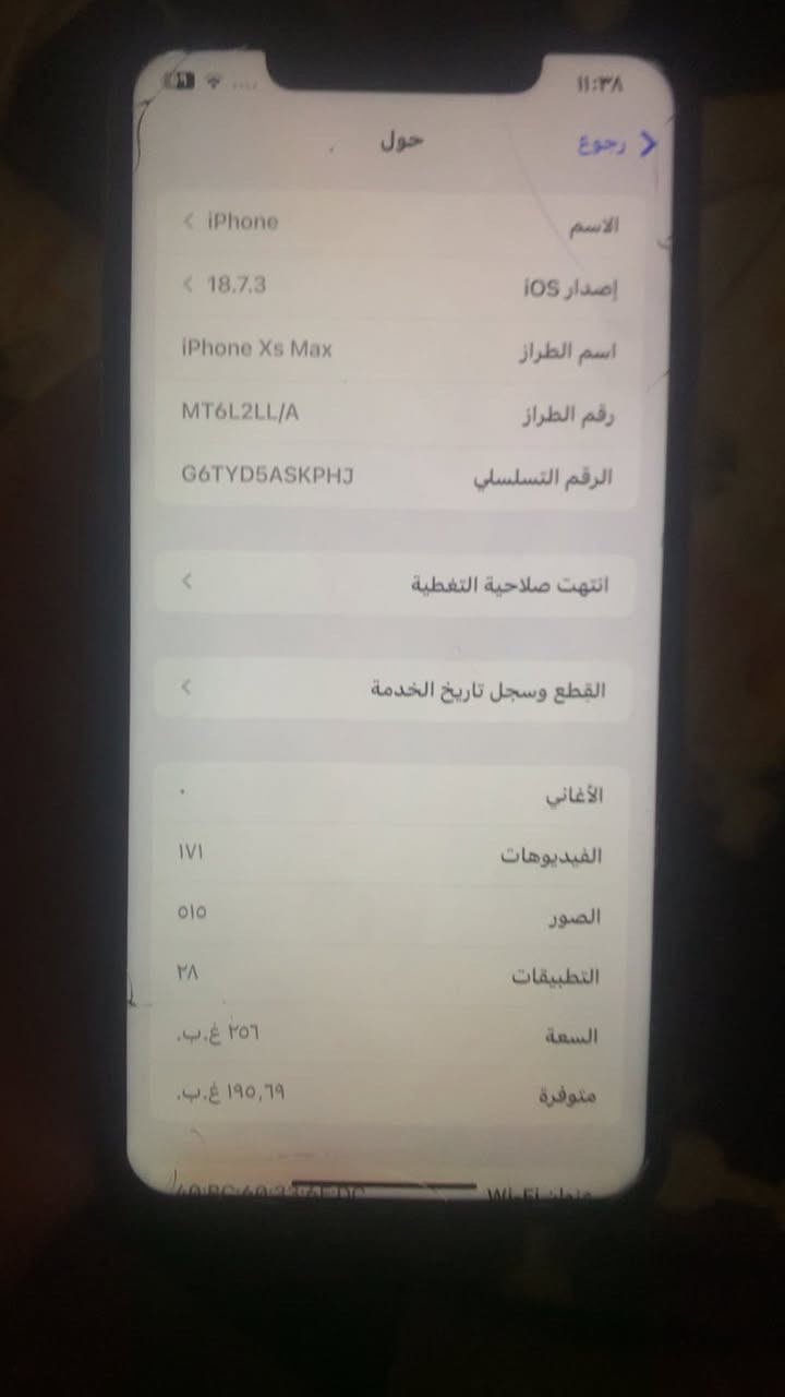 سلام عليكم ايفن اكس ماكس كلشي مابدل فيس ايدي شغال كلشي شغال 275 وبي مجال *********** مكاني تكريت
