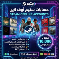 عرض خاص • الكترونيات