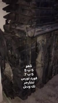 بغداد مدينة الصدر  07723242144