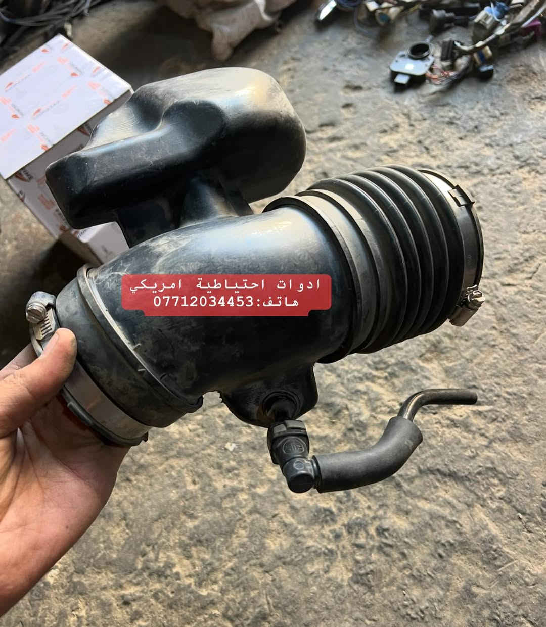 ادوات عام  #اكاديا  و #ترافرس مستعمل امريكي اصلي 🇺🇸

العنوان : بغداد - ساحة الطيران 

لطفاً للاستفسار اكثر راسلونا او اتصلو بنا على رقم الهاتف 👇🏼  
 
هاتف : ‭0771 203 4453‬

يتوفر خدمة توصيل داخل بغداد و كافة المحافظات

#اكاديا_اكادية
#دينالي_دنلي
#جمسي_شوفرليت
#ترافرس_ترفيرس
#ادوات_احتياطية_امريكي
