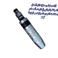 لا تدع البراغي تعطل شغلك! طقم مفكات 12 قطعة، يجمع لك كل القياسات اللي ...