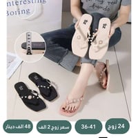 جملة ملابس • السعر بالصورة • توصيل مجاني المقدادية