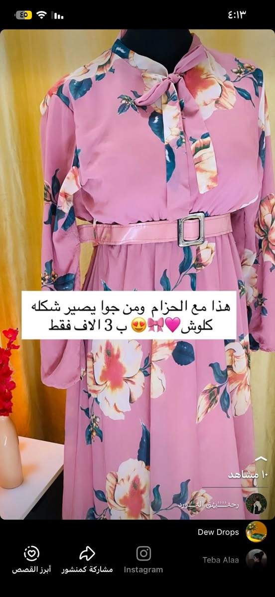 اسعار بلاش  توصيل محافظات وداخل الموصل متوفر


**إذا كنت صاحب هذا الإعلان وتريد حذفه لأي سبب، رجاءا أرسل رسالة إلى الدعم الفني**