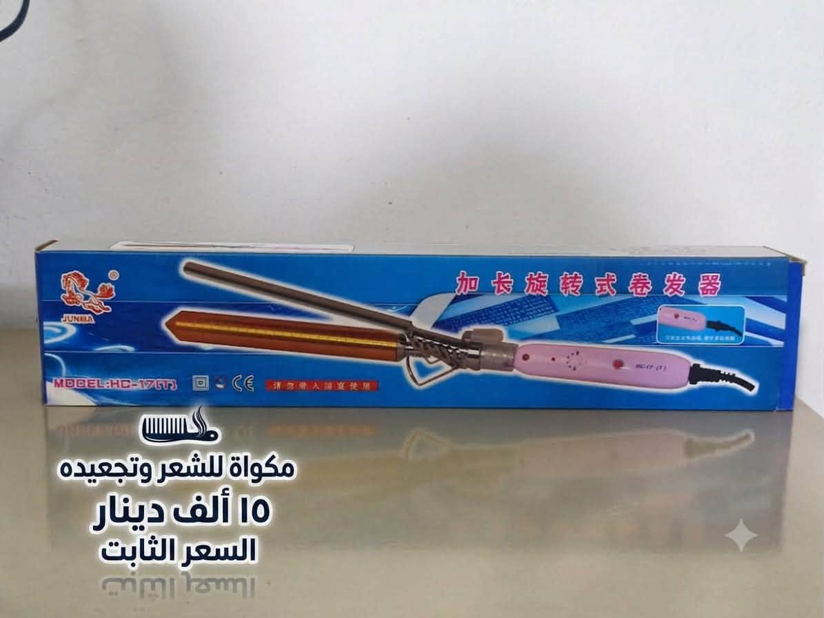 غراض للبيع اللاستفسار الاتصال على الرقم 
***********
