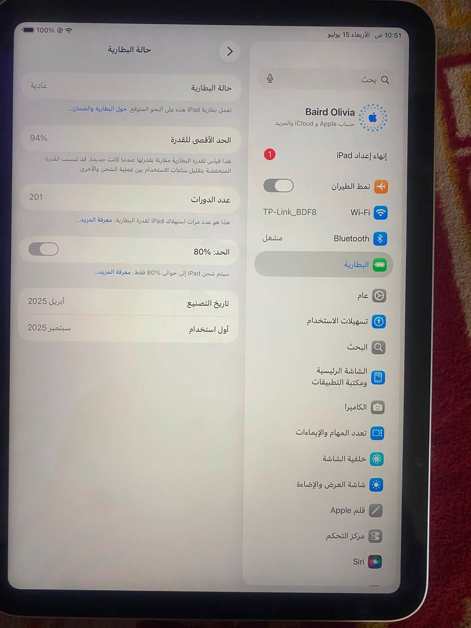 ‏سلام عليكم ايباد 11 A16 للبيع جهاز نظيف شخط ما بي بطارية 94 ذاكرة128 عدد ￼ الدورات الشحن201￼ جهاز ما مبدل أي شيء ملحقات كاملة سعر 500 بي مجال عنواني تكريت هذا رقم تلفون ***********
