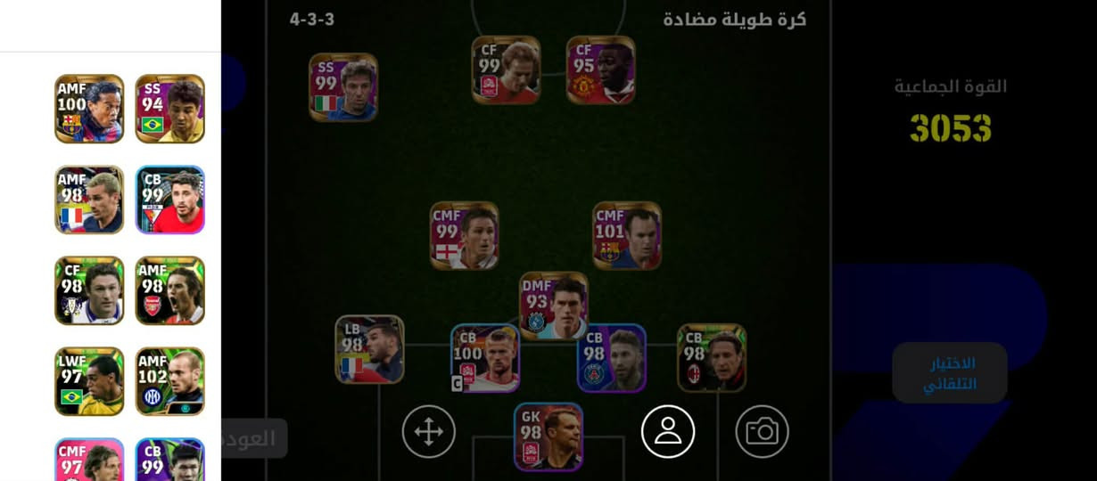 حساب بيس قوي داخل الموصل مراوس بحساب بوبجي قوي  مكانك موصل ايمن


**إذا كنت صاحب هذا الإعلان وتريد حذفه لأي سبب، رجاءا أرسل رسالة إلى الدعم الفني**