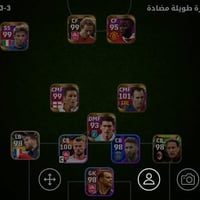 حساب بيس قوي • حساب ببجي قوي • الموصل ايمن