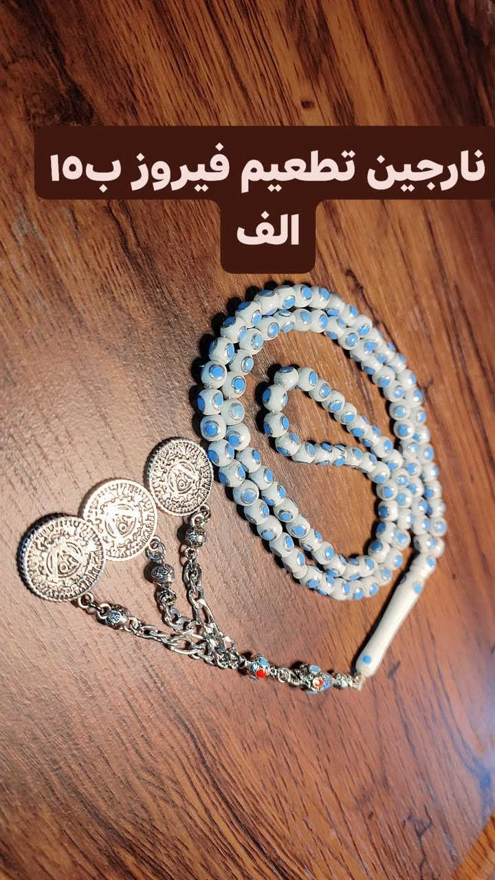 السلام عليكم 
يتوفر يسر بأنواعه حجازي وبحر احمر
باي زهر افغاني اصلي 
نارجين مطعم 
للحجز يرجى مراسلة الواتساب ***********
التوصيل 5 الاف فقط لكل العراق🌹
