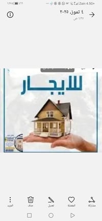 مشتمل • الشهداء • ٨٠م