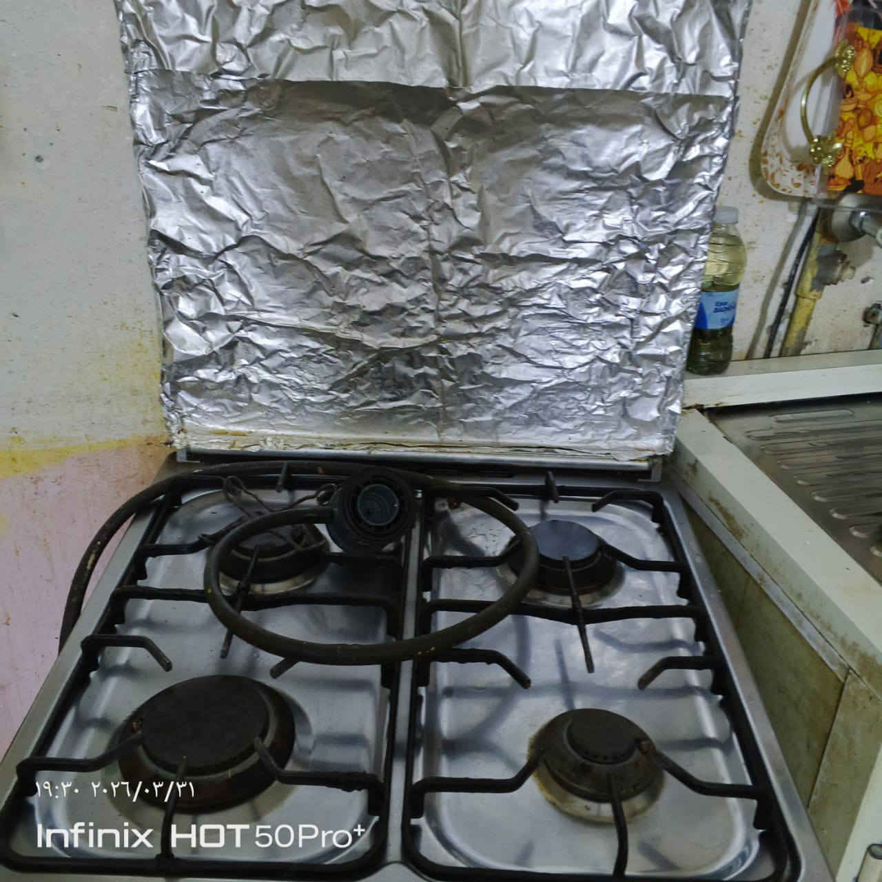 سلام عليكم غراض مال بيت للبيع المكان بغداد الكفاح اني مكلف بنشر للستفسار ع هاذ رقم ***********
