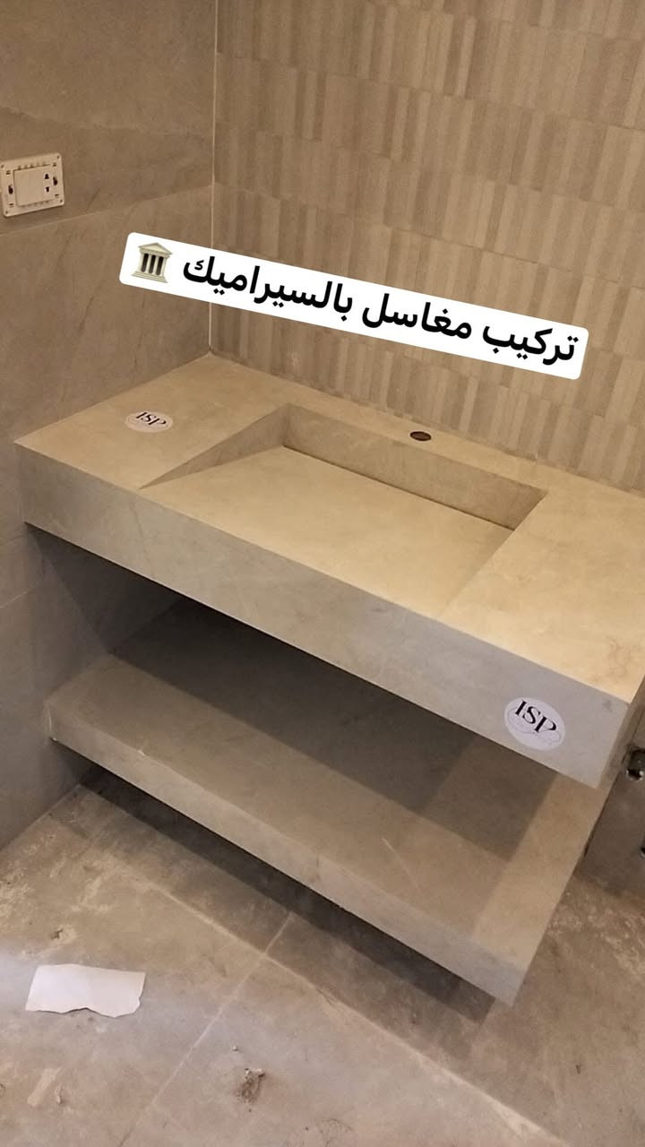 تركيب سيراميك جميع مشتملات المنزل 🏠
تركيب حوض مغاسل بالسيراميك بورسلين 🗾

تصليح سيرامك قديم للحمامات 🌅

تركيب درج مرمر وسيراميك 🌠

تكسير السيراميك القديم وتغييره جديد 🌃

تنضيف فواصل الكاشي القديم ويتم درزه بالماده /صبغ جدران المنازل الداخلي 

للتواصل واتساب ***********📞
