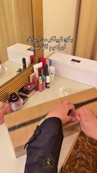 عطر توباكو • 20مل • إبراهيم القرشي