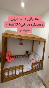 ١٨٠×١٠٠ • يدوي • السليمانية