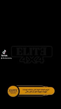 مراية جانبية • تويوتا فور رنر • ٢٠٢٠-٢٠٢٤