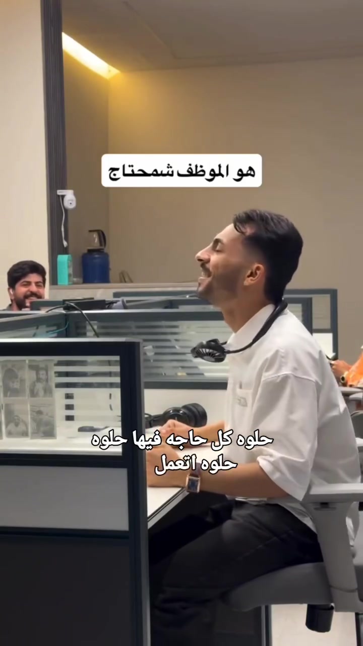 ✨ تصميم ذكي وعملي - يلتف حول رقبتك بكل سهولة وراحة


**إذا كنت صاحب هذا الإعلان وتريد حذفه لأي سبب، رجاءا أرسل رسالة إلى الدعم الفني**